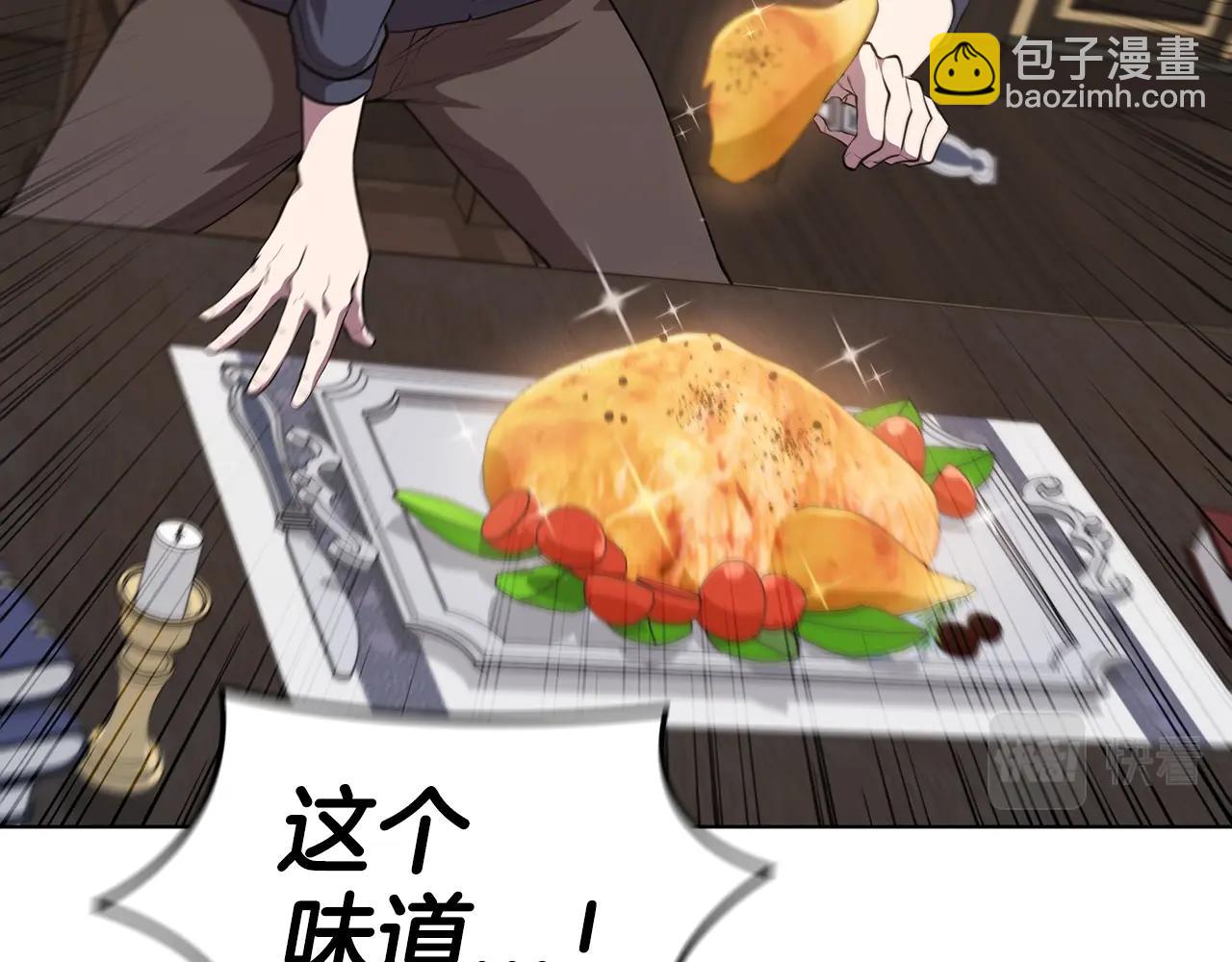 第44话 黑色大陆71