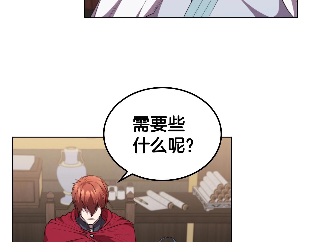 第44话 黑色大陆77