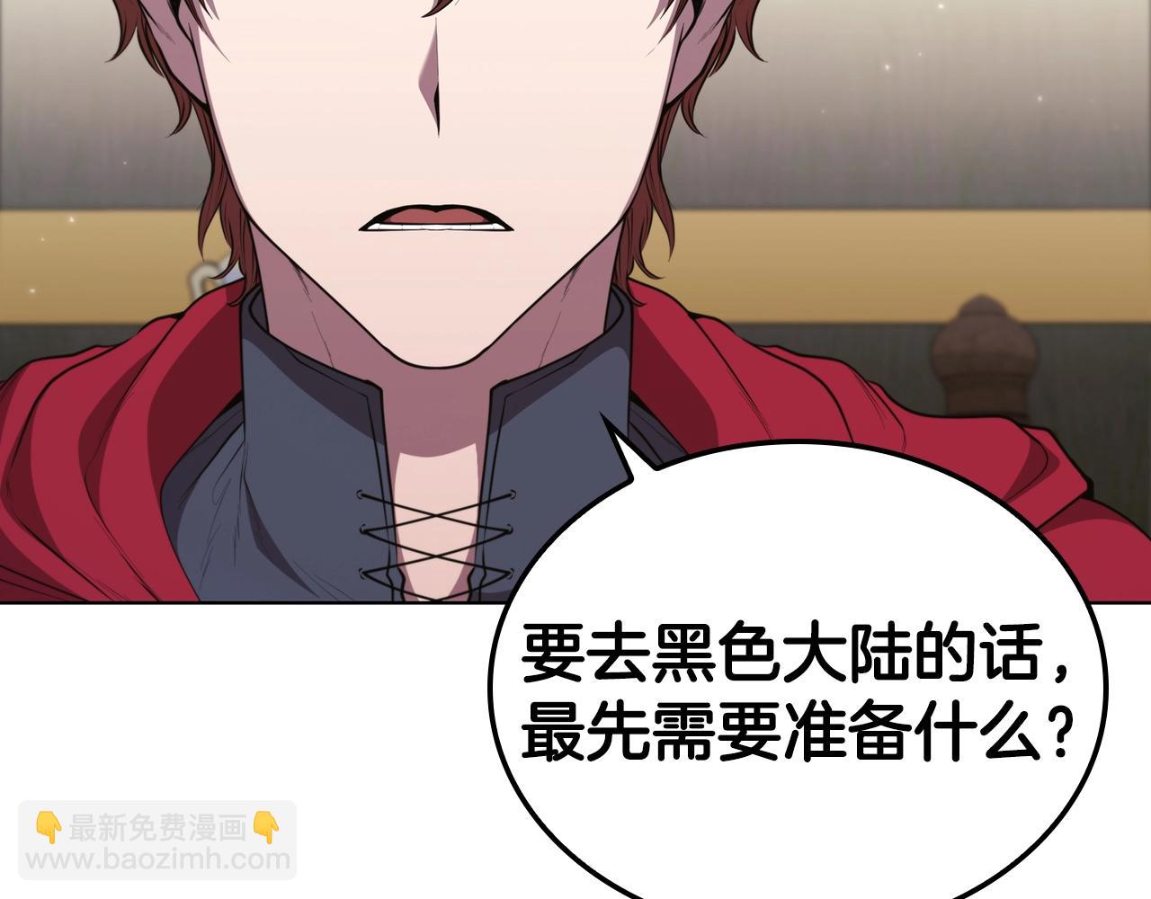 第44话 黑色大陆81