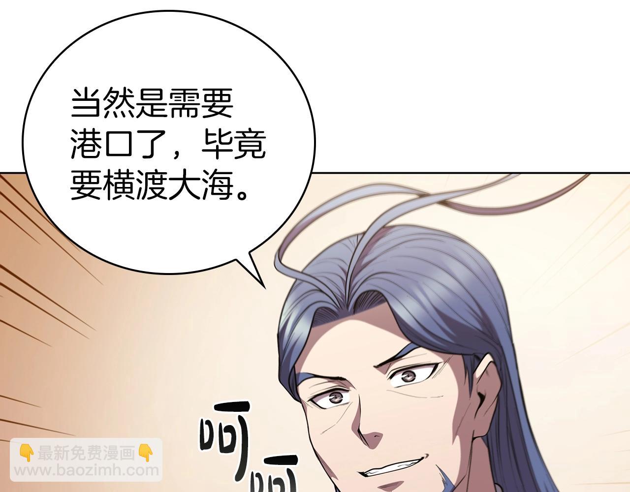 第44话 黑色大陆84