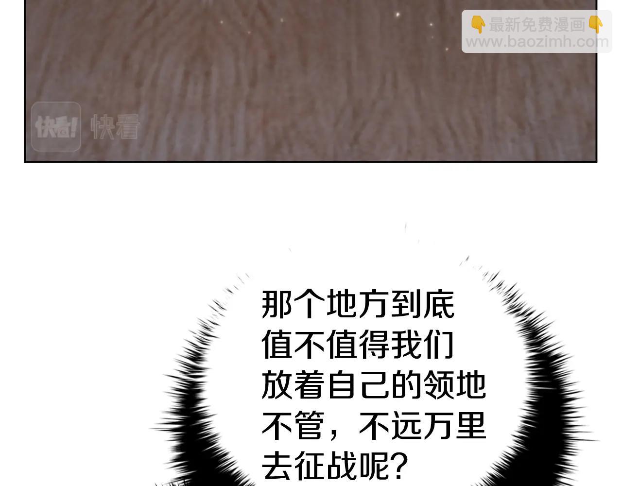 第44话 黑色大陆9