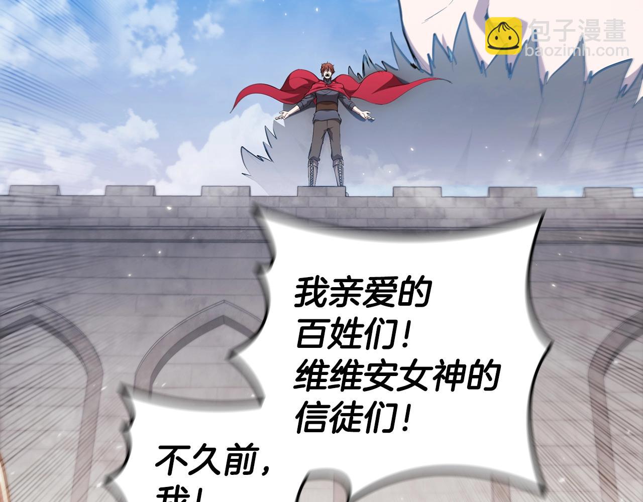 第44话 黑色大陆92