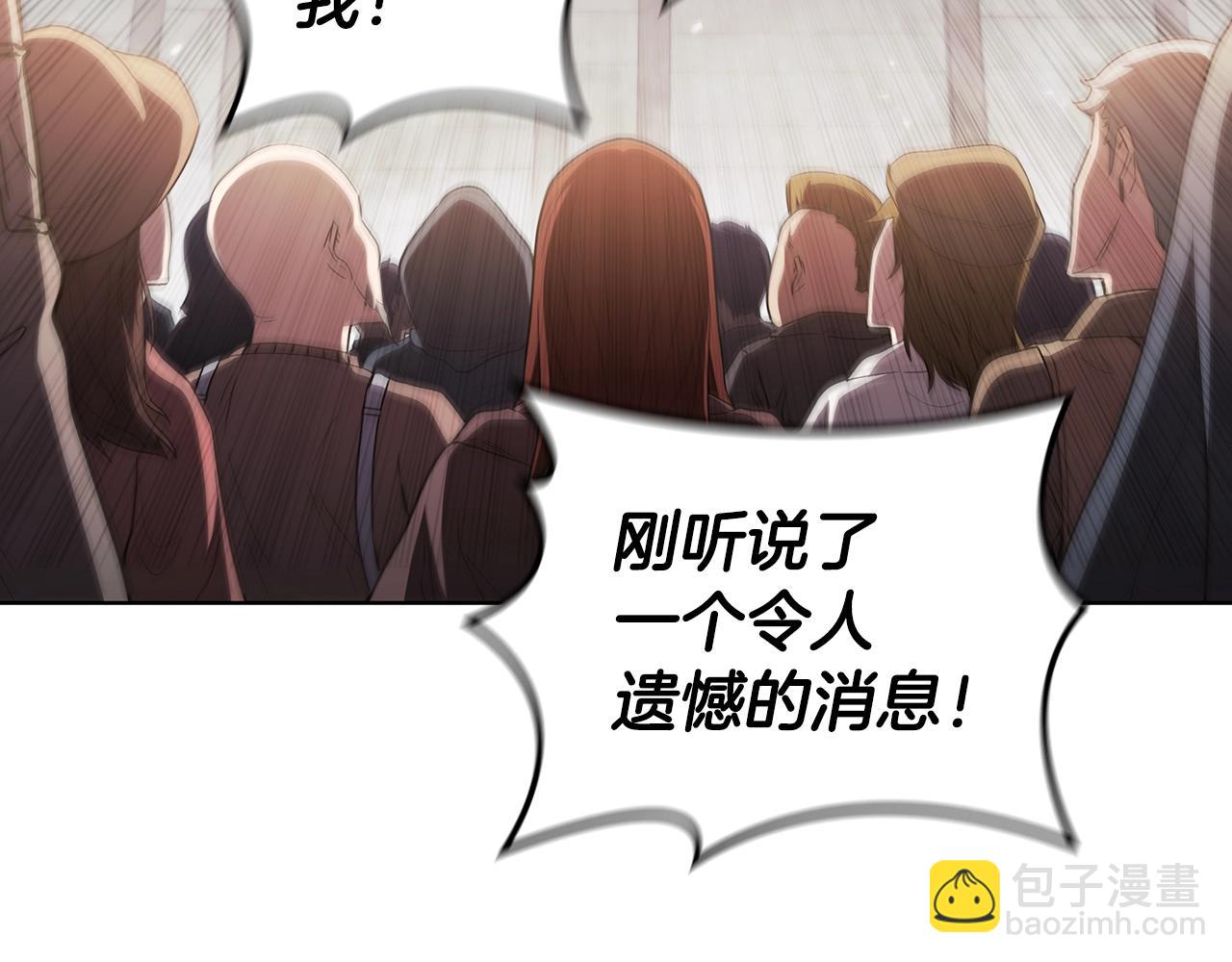 第44话 黑色大陆93