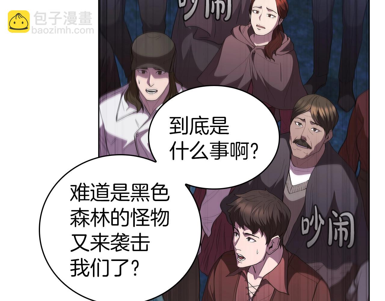 第44话 黑色大陆95