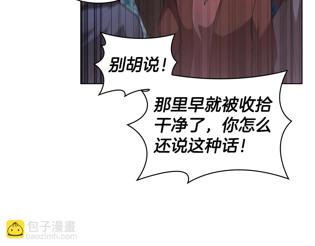 第44话 黑色大陆96