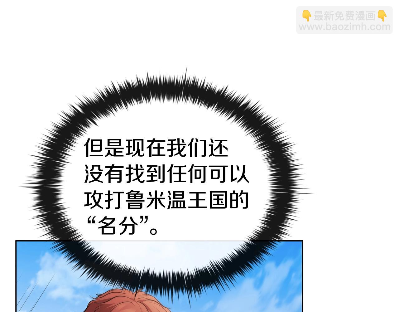 第44话 黑色大陆97