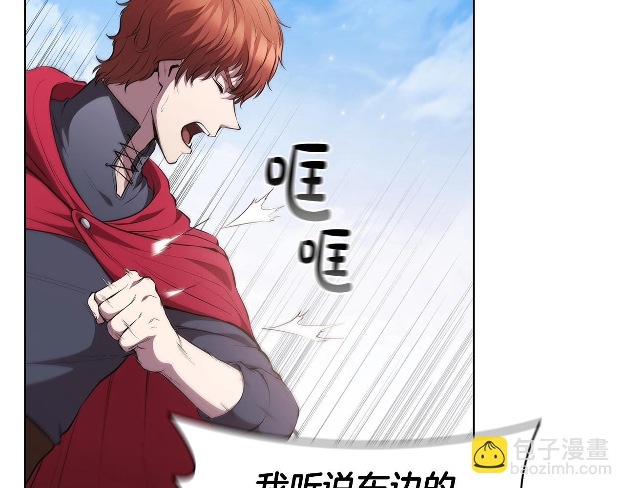 第44话 黑色大陆98