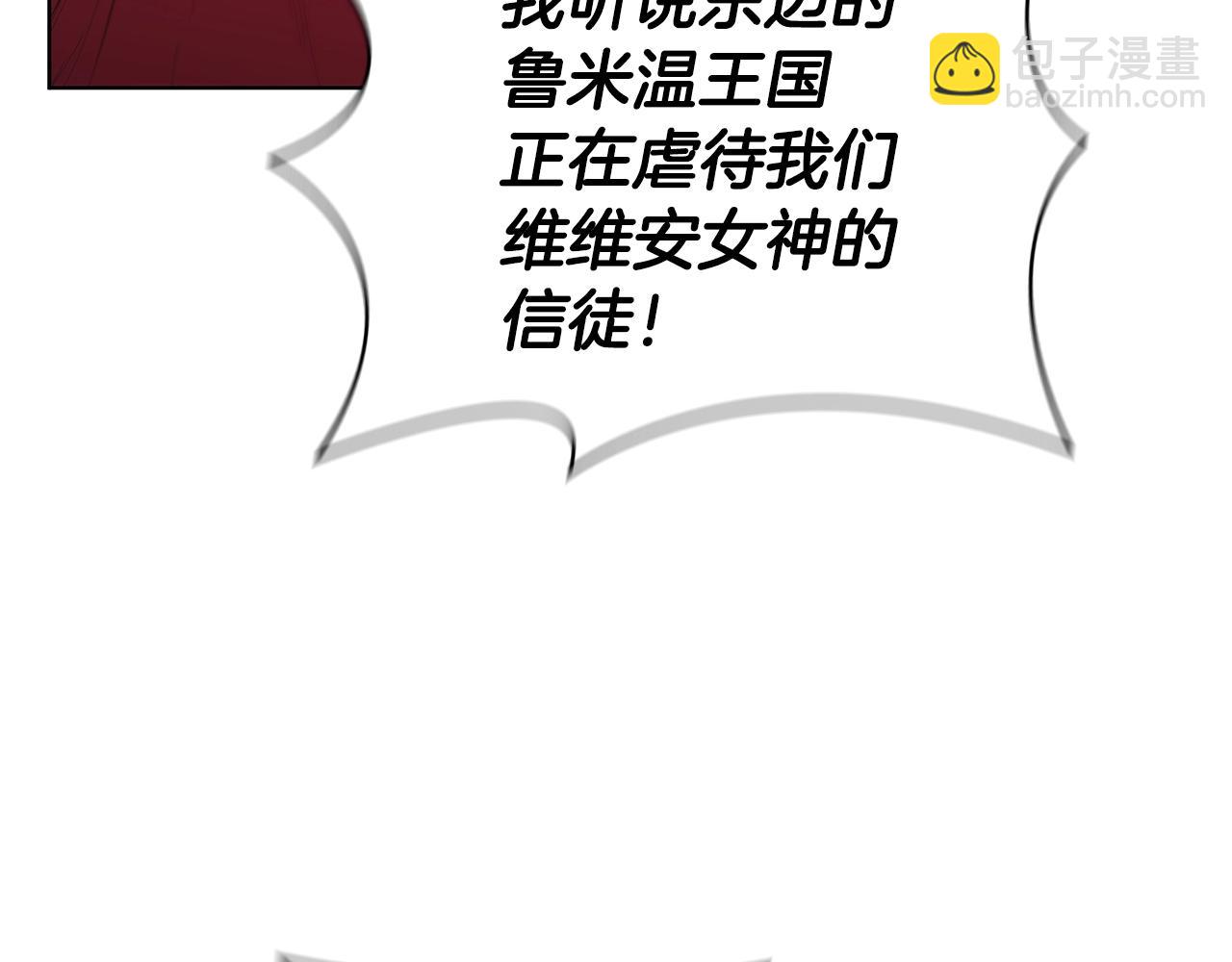 第44话 黑色大陆99