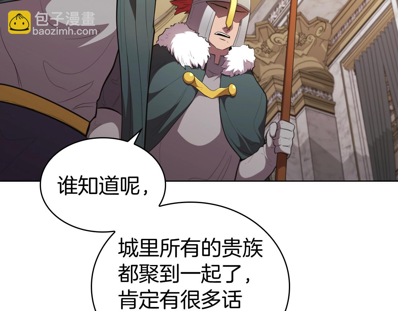 第52话 协商破裂100