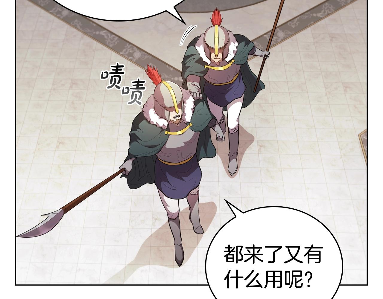 第52话 协商破裂102