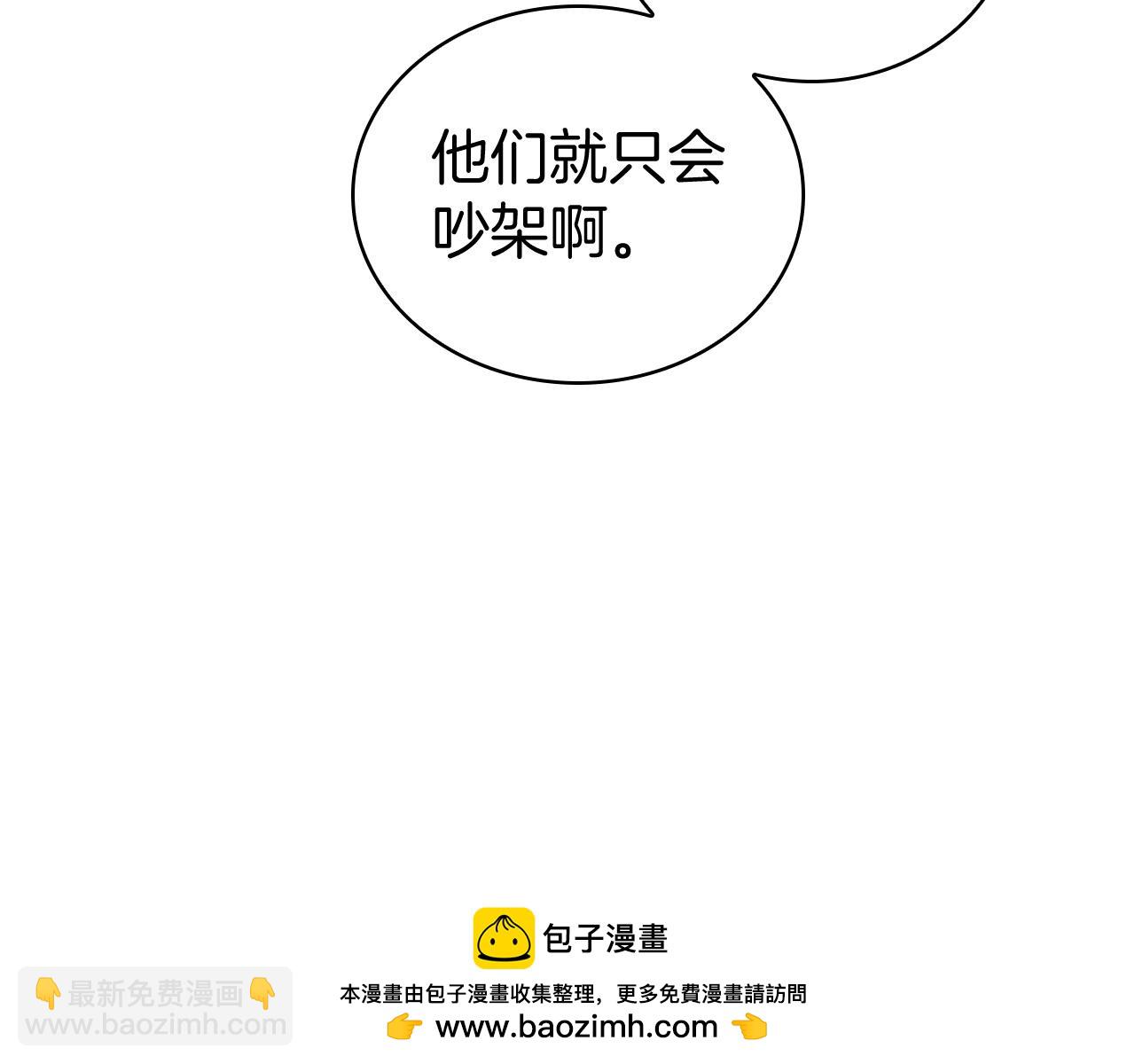 第52话 协商破裂103