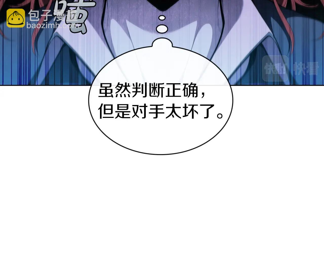第52话 协商破裂11