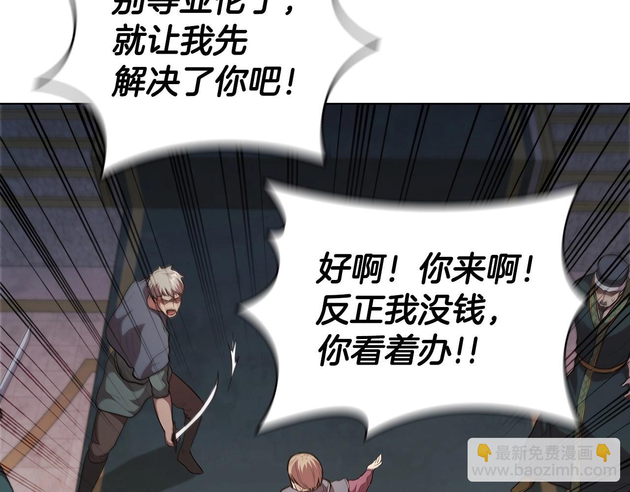 第52话 协商破裂122