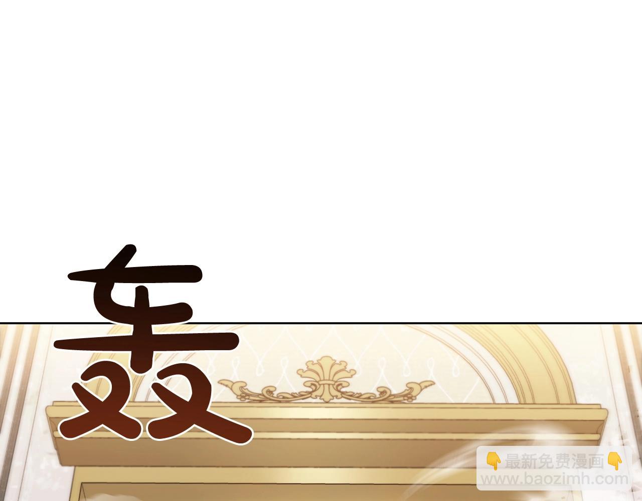 第52话 协商破裂133