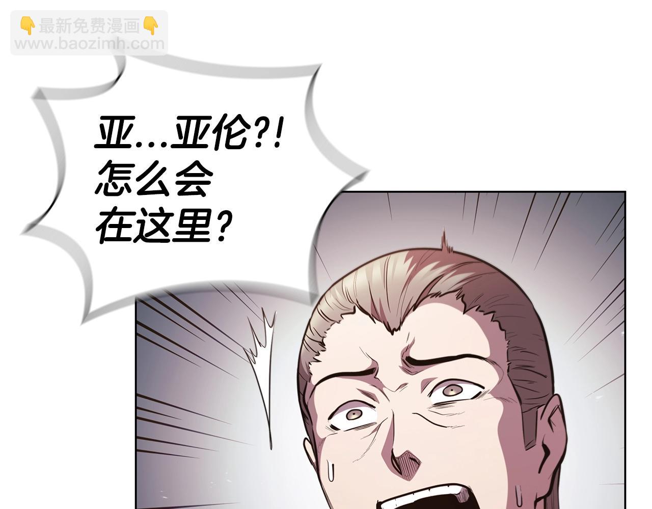 第52话 协商破裂136