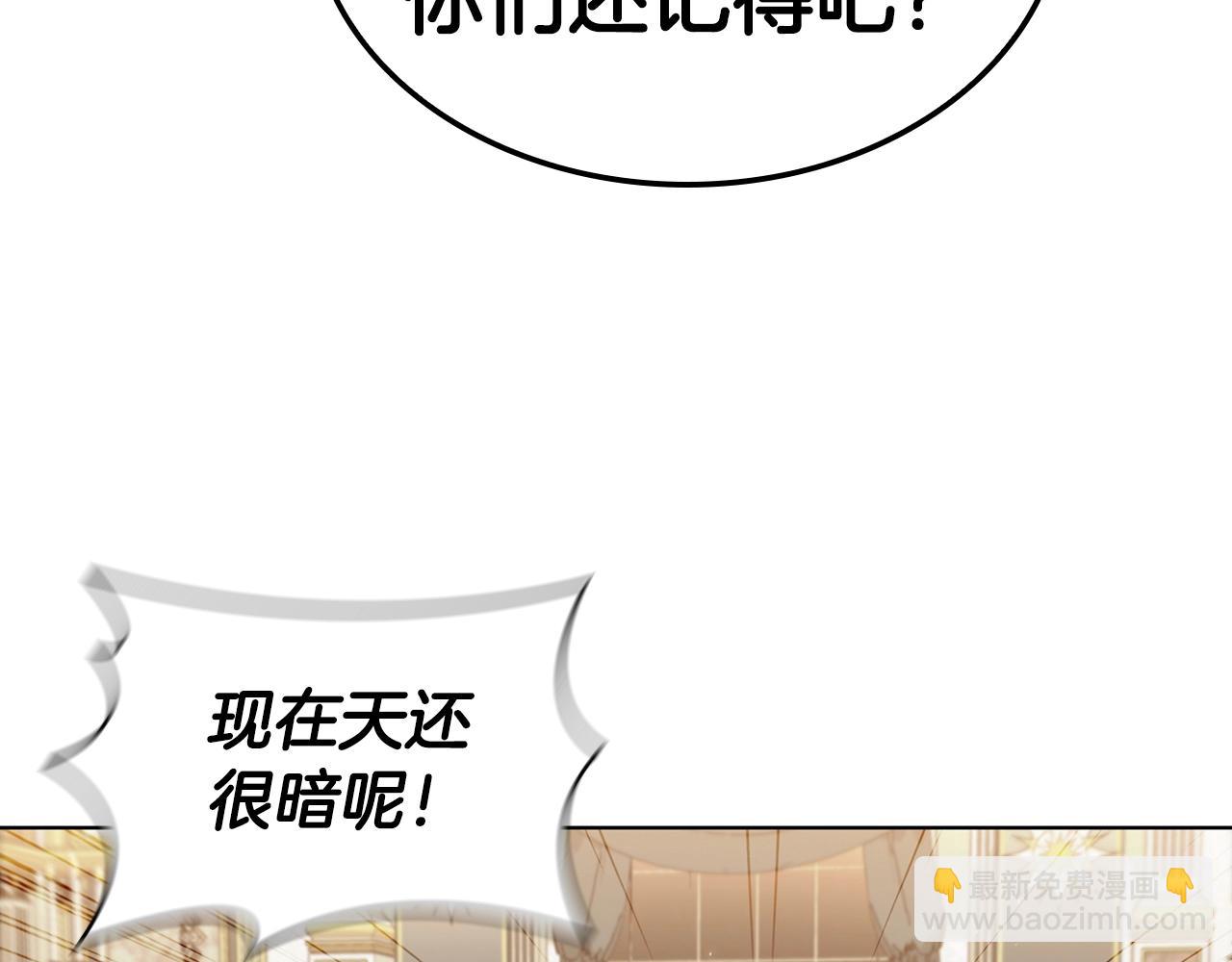 第52话 协商破裂141