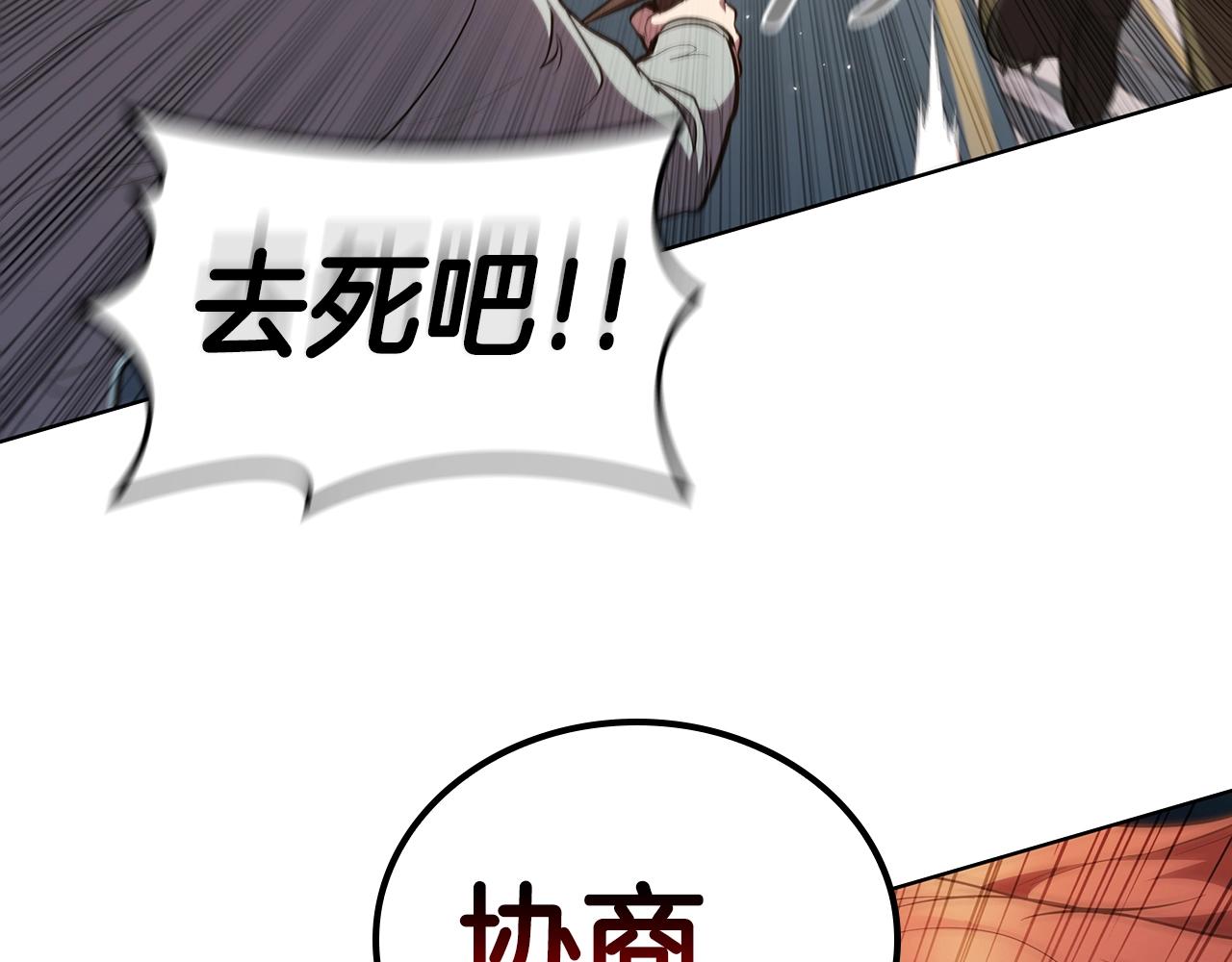 第52话 协商破裂168