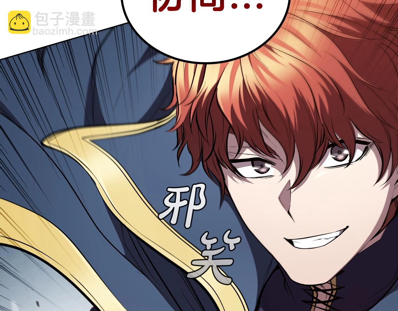 第52话 协商破裂169