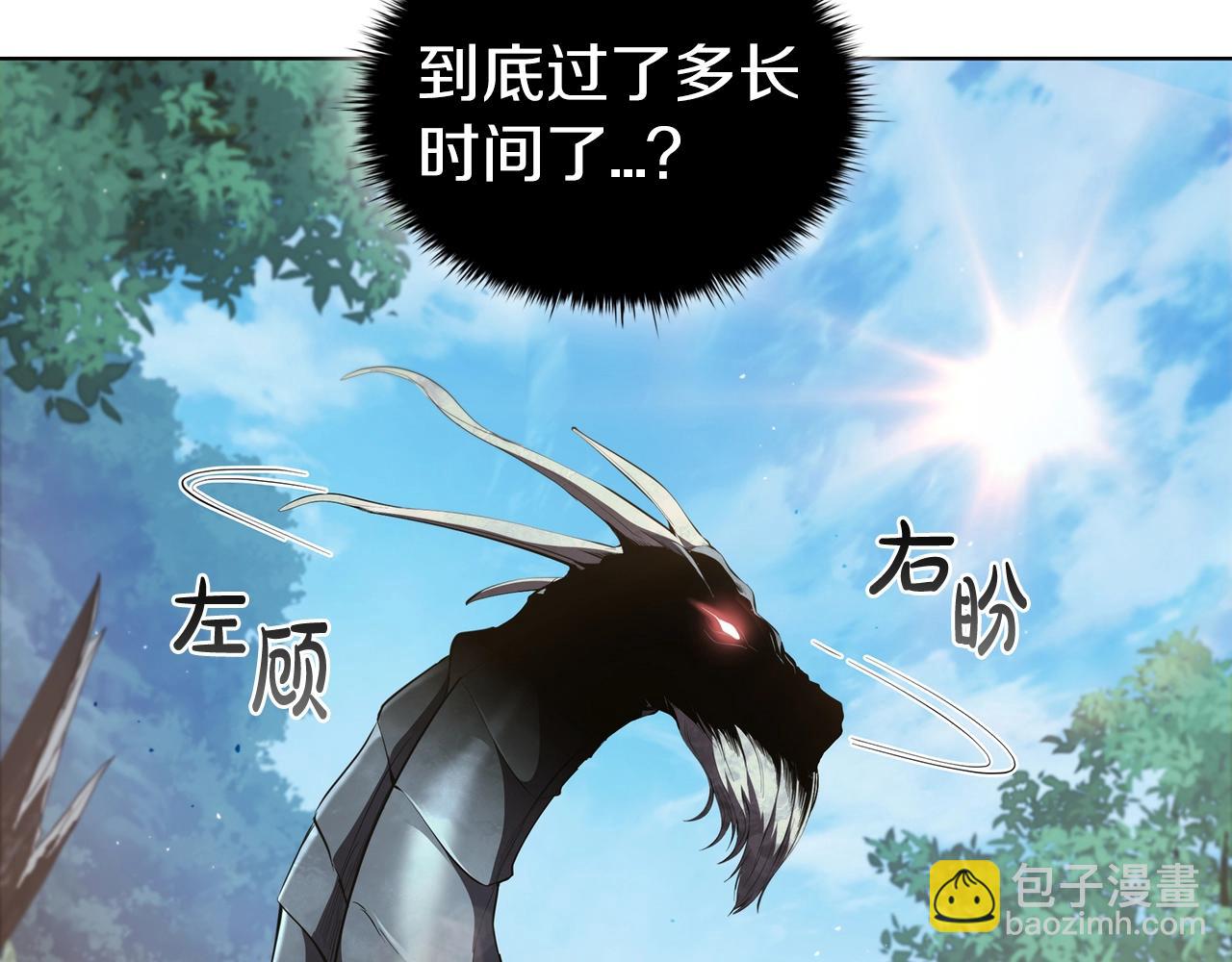 第52话 协商破裂182