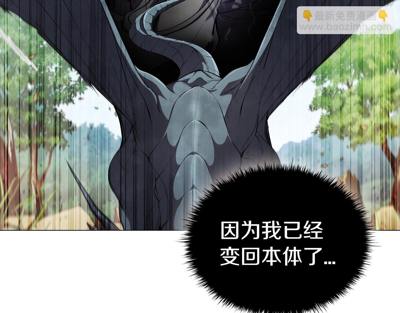 第52话 协商破裂186