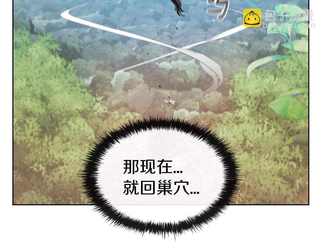 第52话 协商破裂189