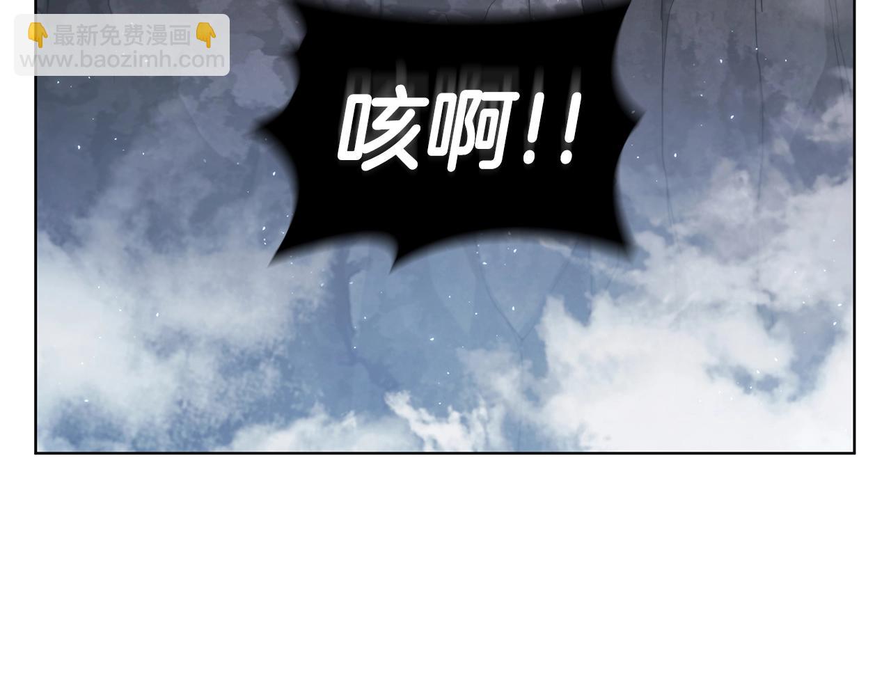 第52话 协商破裂201