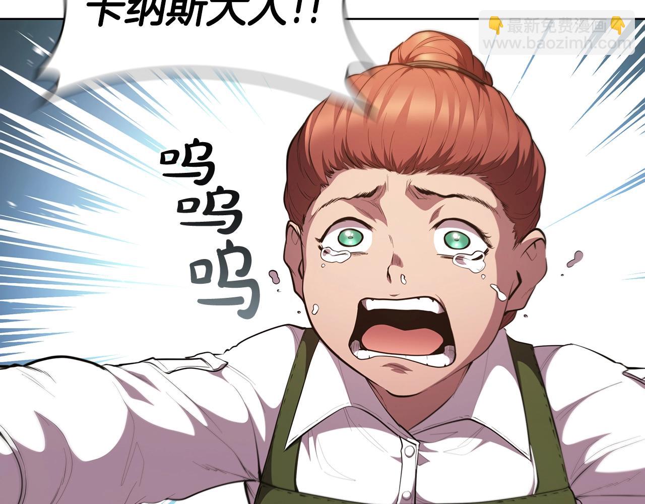 第52话 协商破裂205