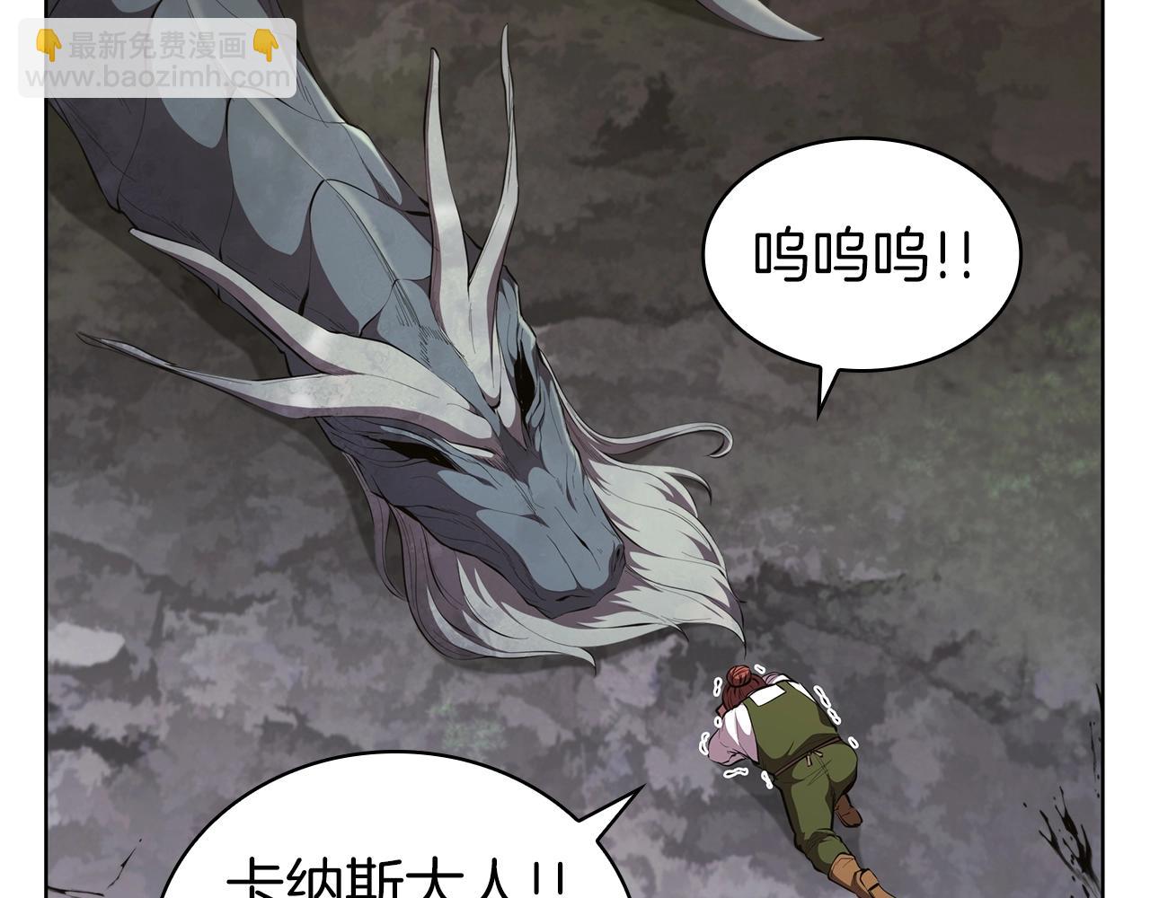 第52话 协商破裂207