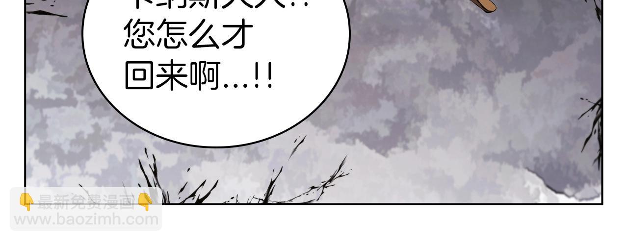 第52话 协商破裂212