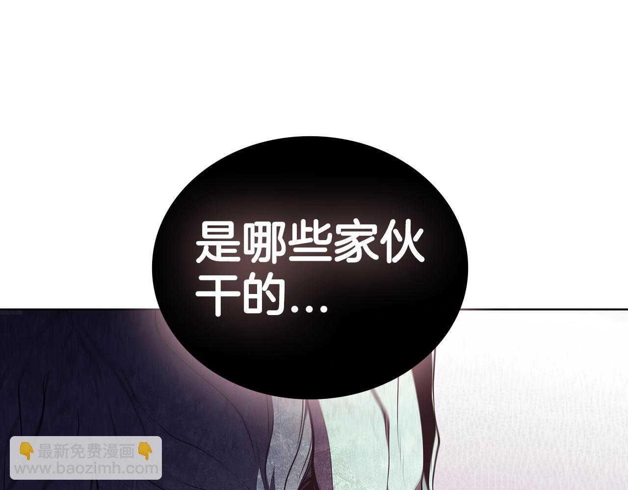 第52话 协商破裂213