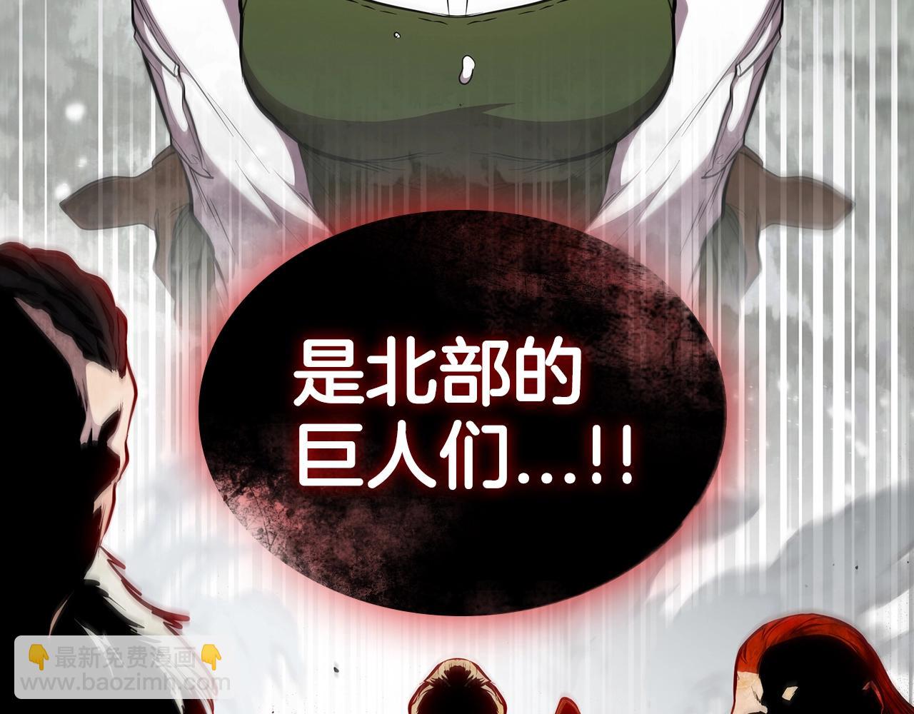 第52话 协商破裂218