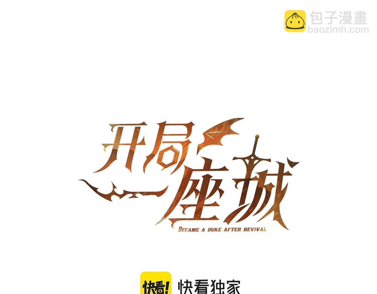 第52话 协商破裂23