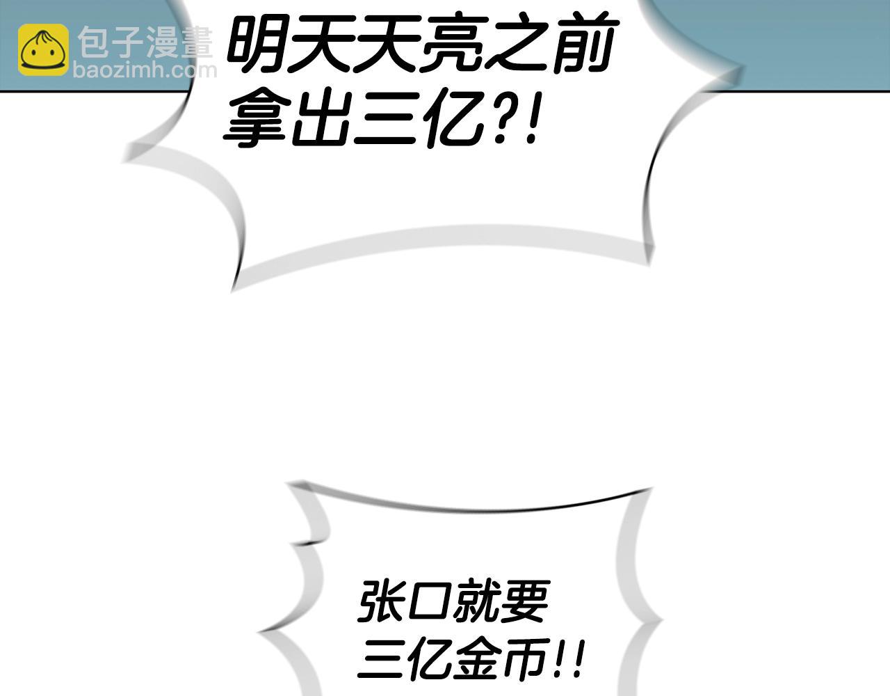 第52话 协商破裂27