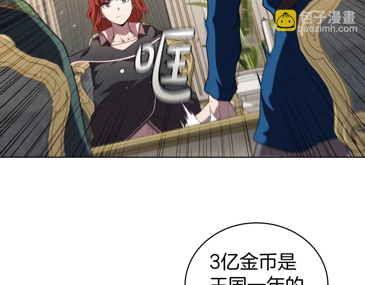 第52话 协商破裂29