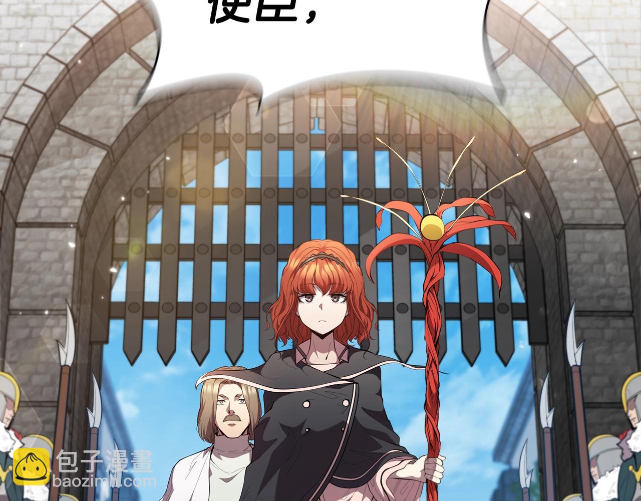 第52话 协商破裂3