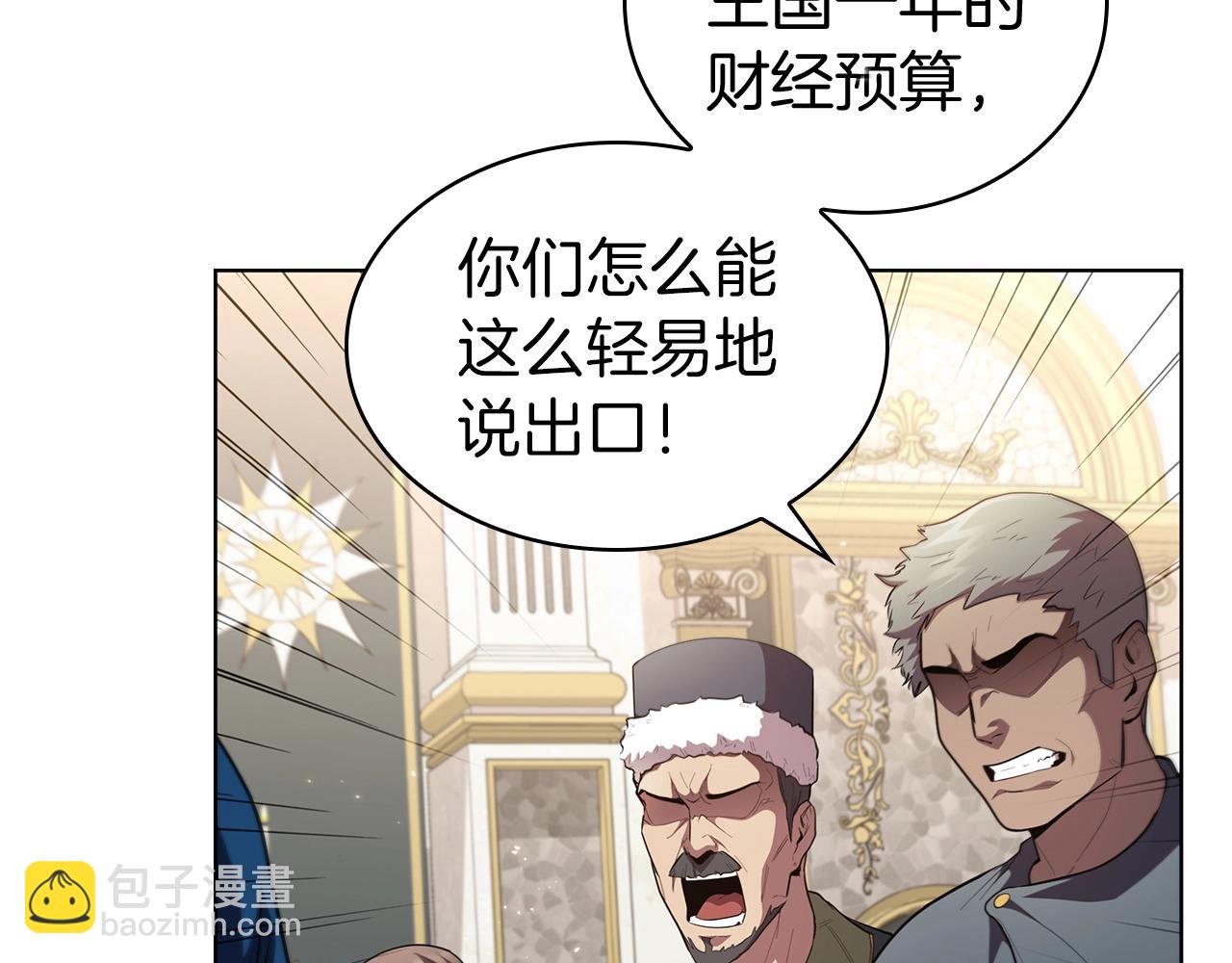 第52话 协商破裂30