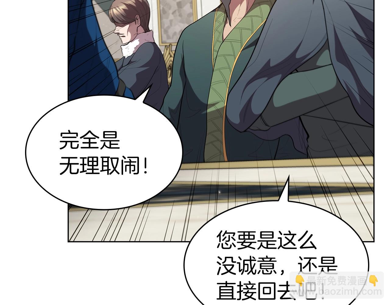 第52话 协商破裂31