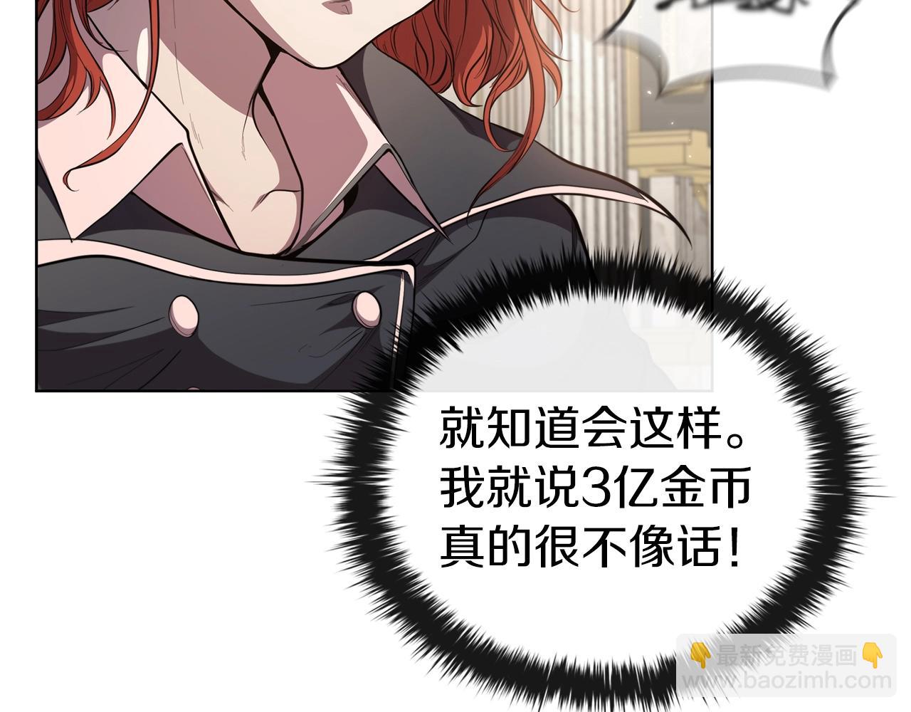 第52话 协商破裂33