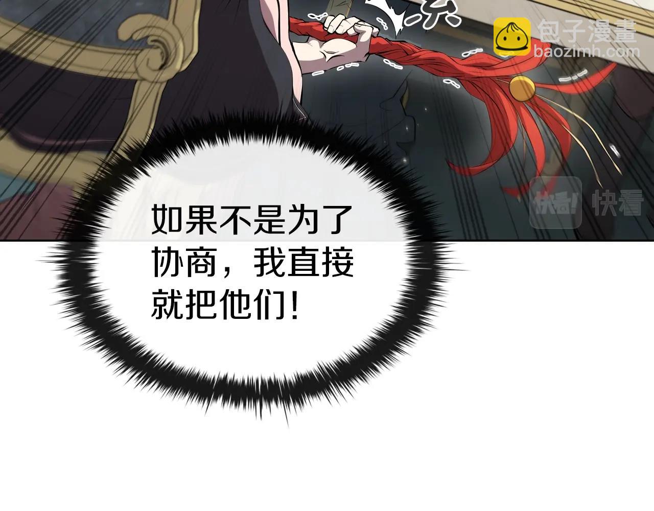 第52话 协商破裂36