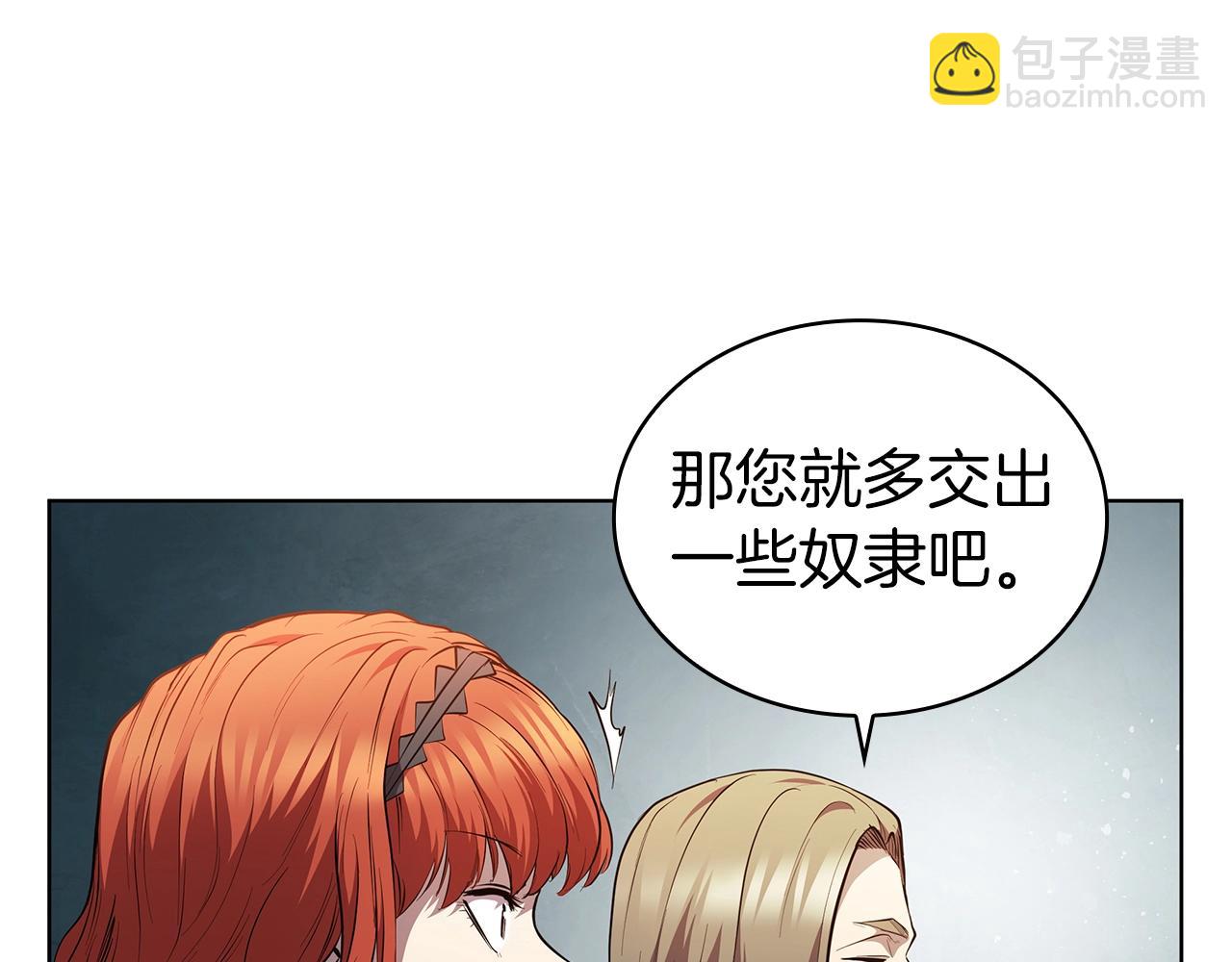 第52话 协商破裂37