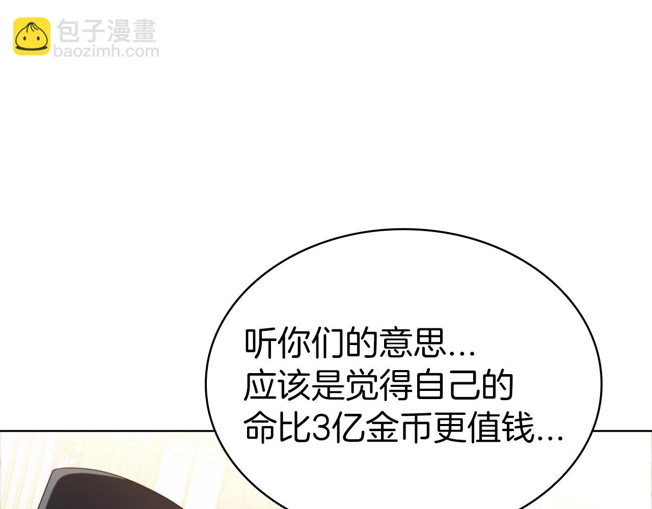 第52话 协商破裂39