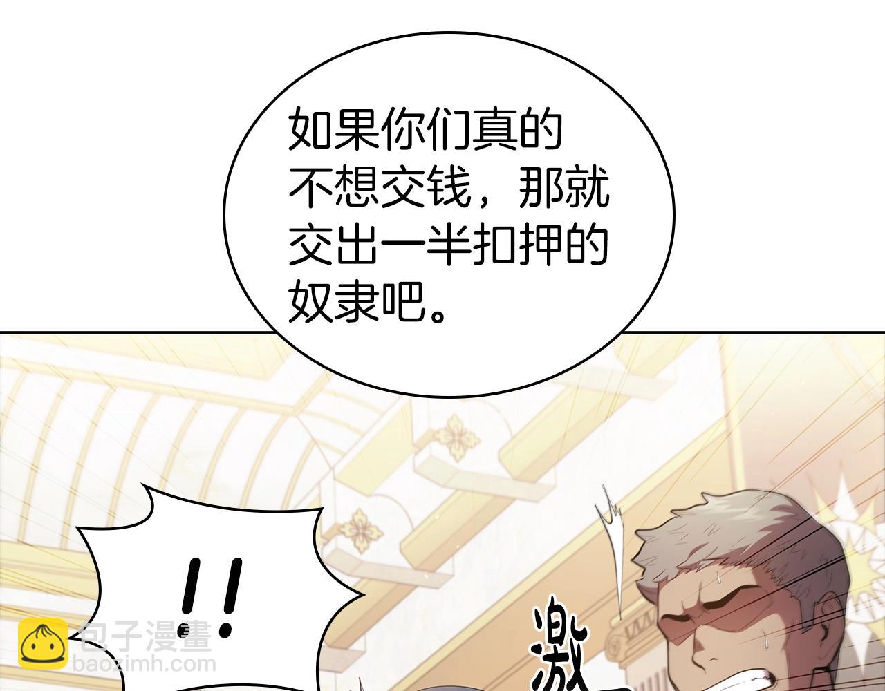 第52话 协商破裂42