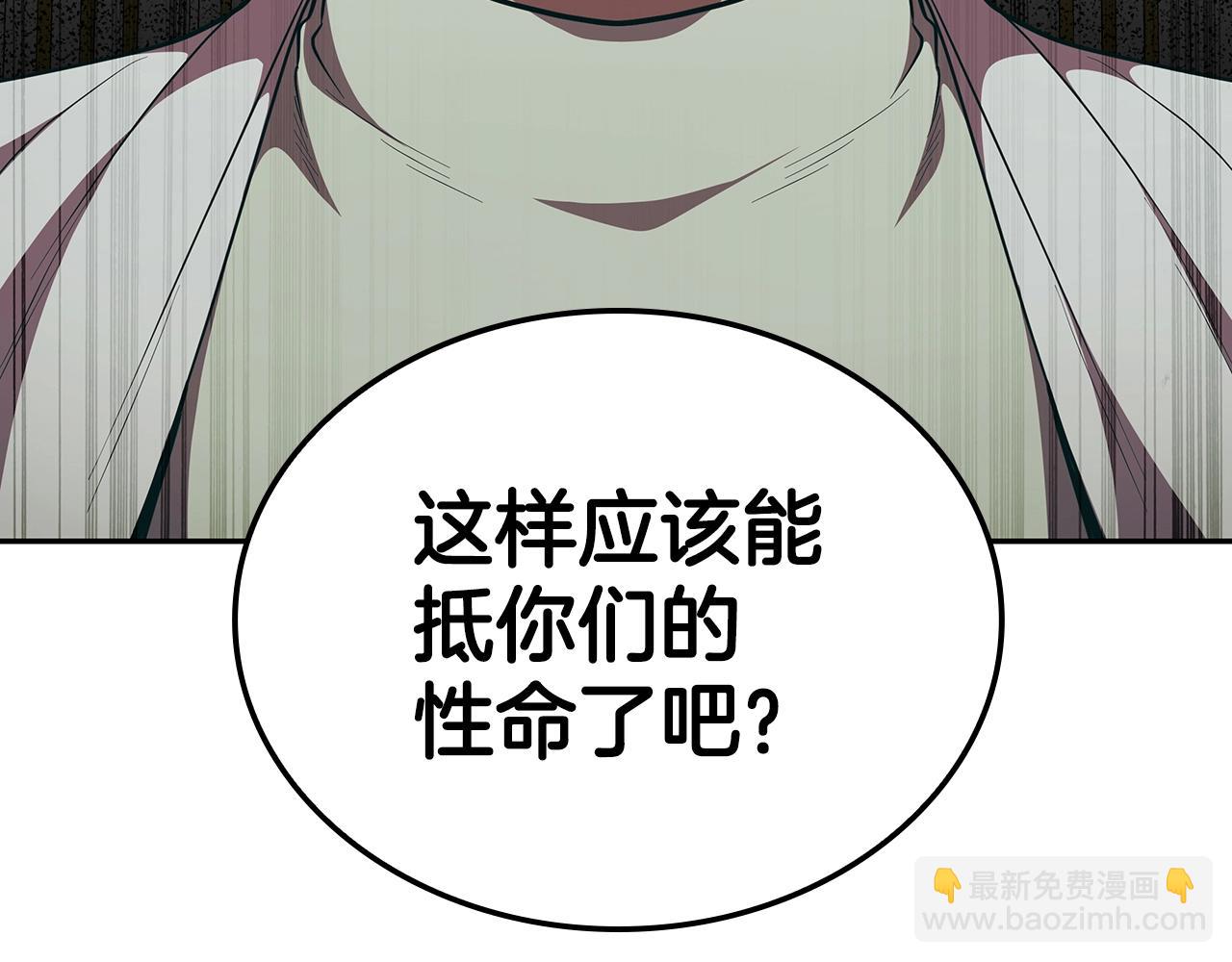第52话 协商破裂50