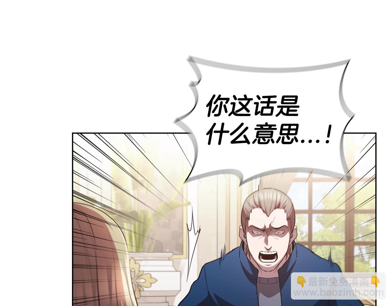 第52话 协商破裂52