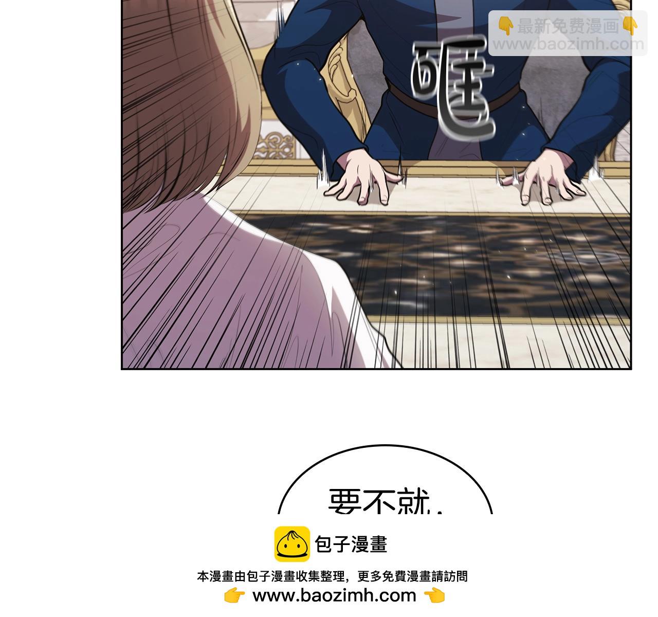 第52话 协商破裂53