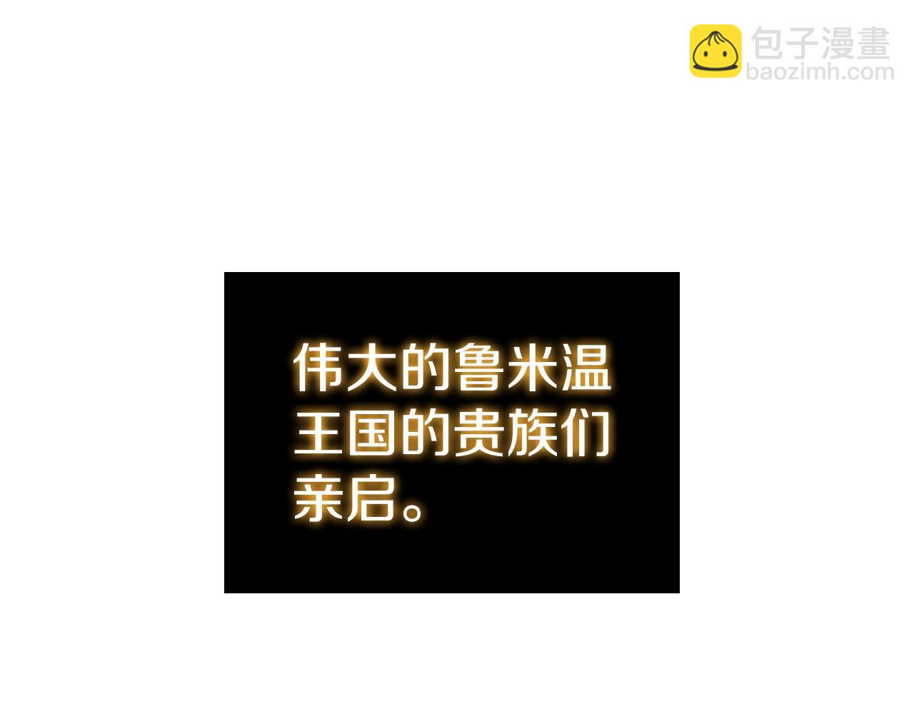 第52话 协商破裂67
