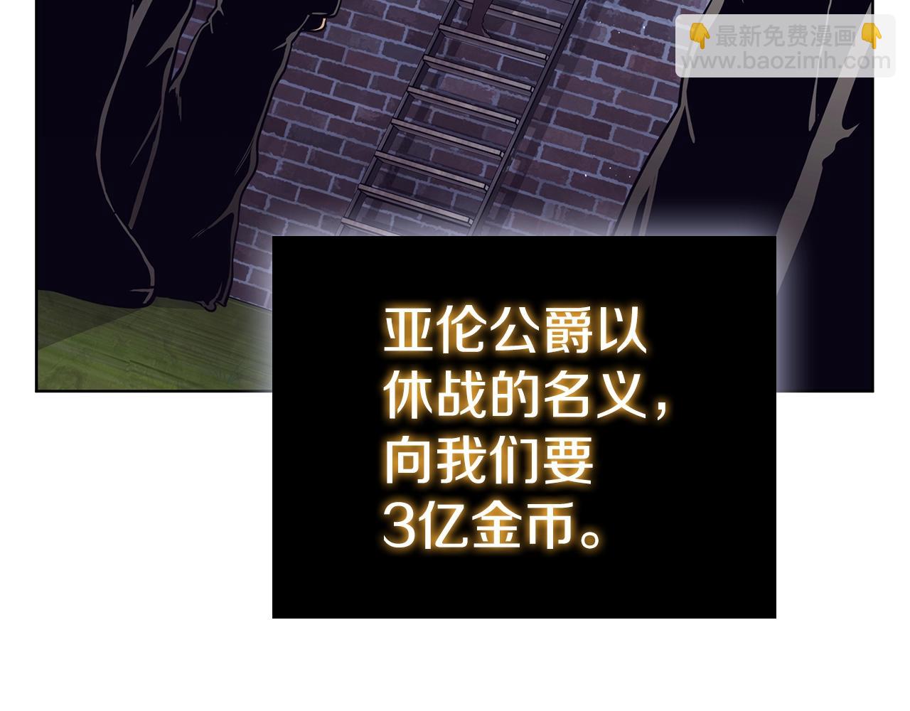 第52话 协商破裂69
