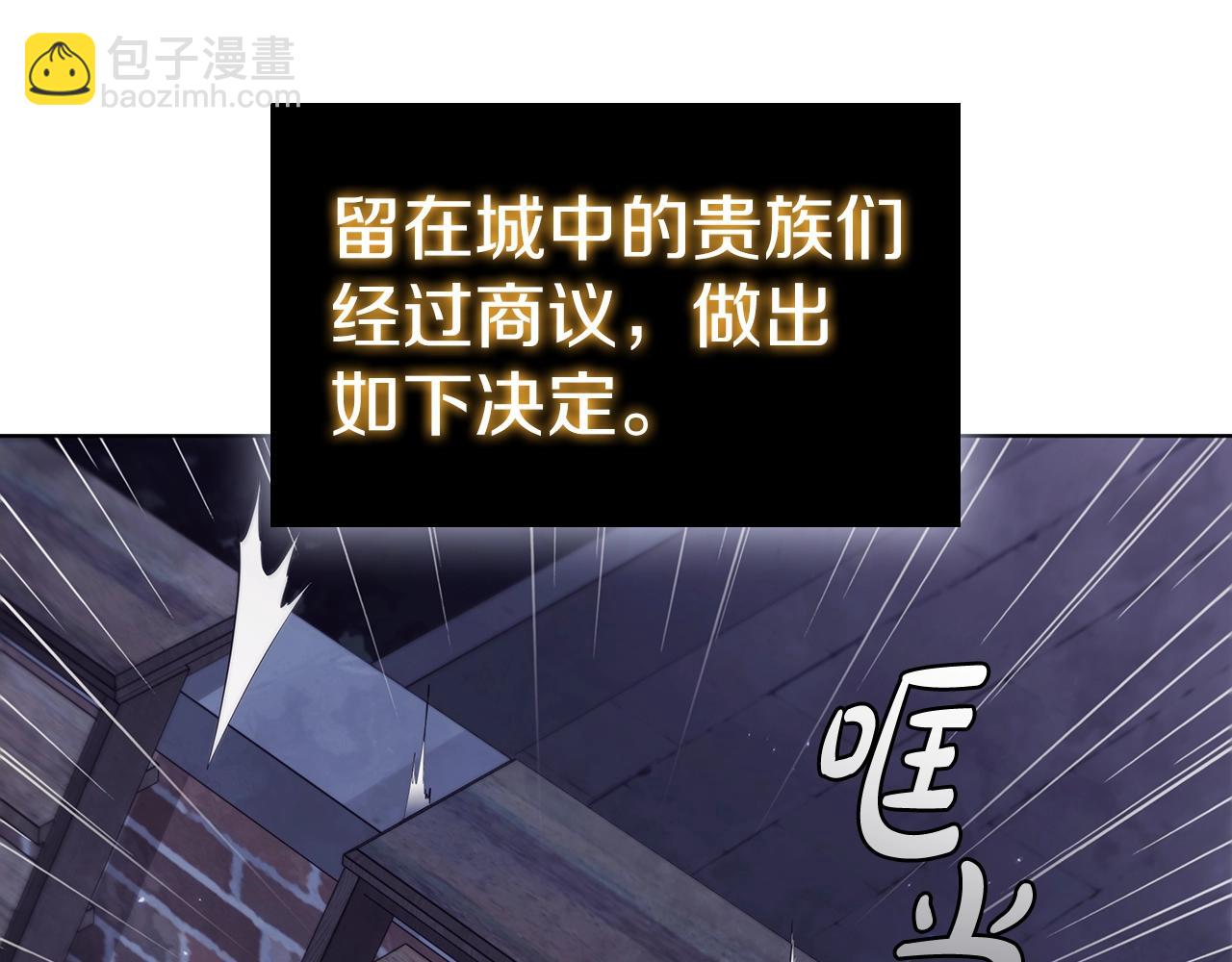 第52话 协商破裂70