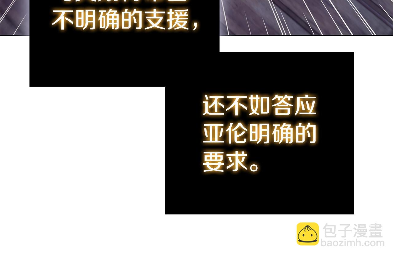 第52话 协商破裂72