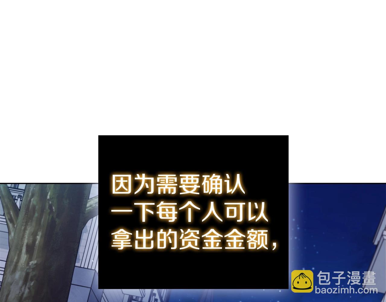 第52话 协商破裂73